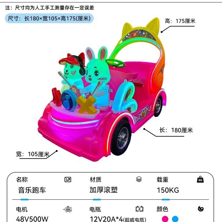 Carruaje de doble caballo cuadrado eléctrico luminoso coche de juguete parque de juegos coche de juguete avanzado coche de juegos para niños interiores