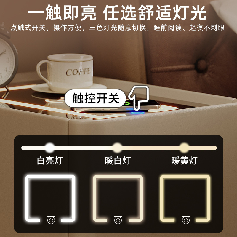 Mesita de noche inteligente simple y moderna pequeña súper estrecha 2024 nueva carga inalámbrica 30 cm dormitorio lado de la cama gabinete estrecho