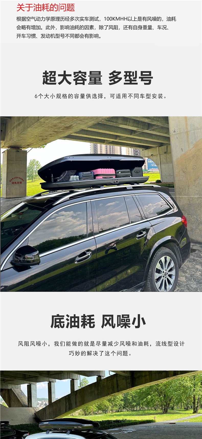 Byd Song Plus Yuan Tang Dmi Roof Box Suv Universal Car Roof Rack Luggage Carrier Travel Box