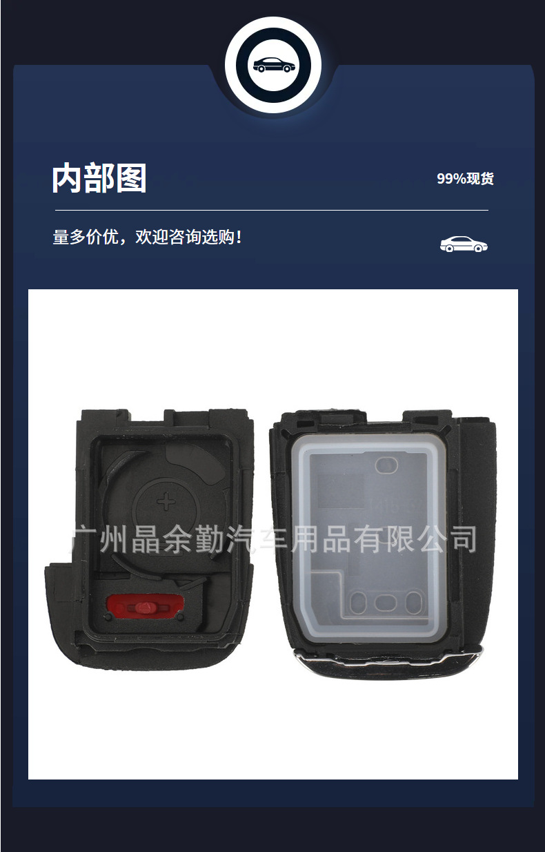 Suitable for 3/4/5 button Chevrolet Horton car remote control key replacement shell only button part