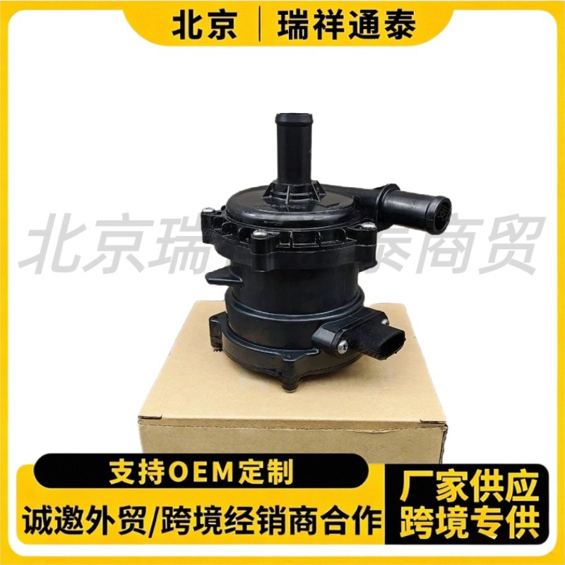 369103D600 36910-3D600 is suitable for Hyundai and Kia electronic water pumps