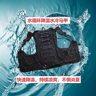 Sail Outdoor Water Circulation Cooling Air-Conditioned Clothing Construction Site Heatstroke Prevention and Cooling Vest Kitchen Refrigeration Vest