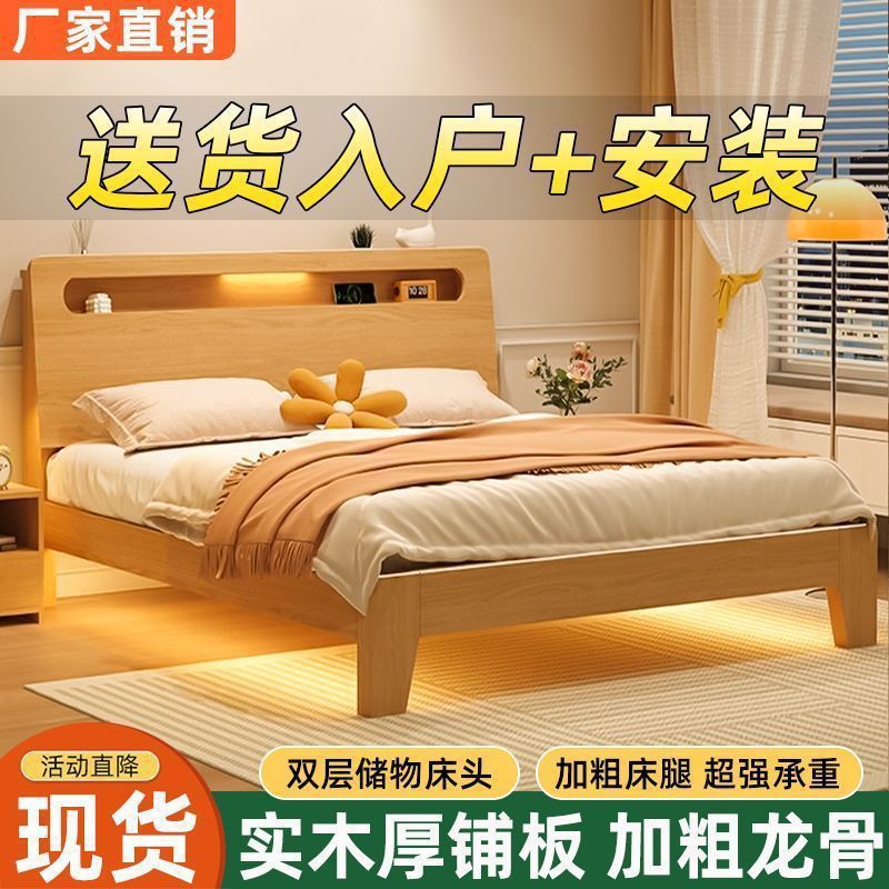 床实木床.米家用.米主卧双人床小户型.出租房用简易单人床可 代批|undefined