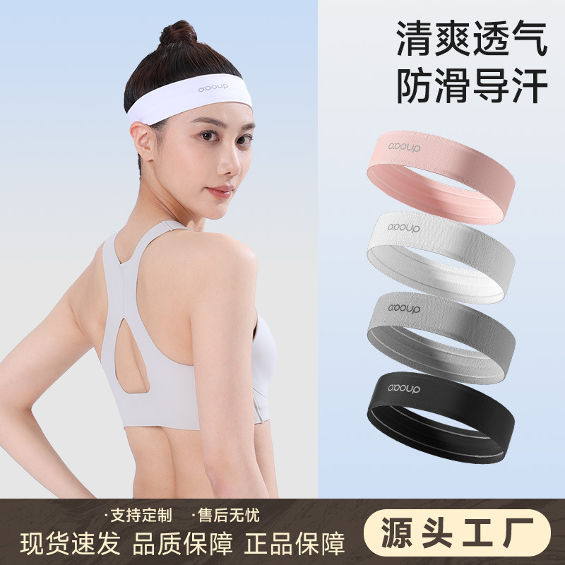 Sports Headband for Cycling, High-Looking and Stylish, Sweat-Absorbent and Non-Stuffy, Outdoor Refreshing and Breathable Non-Slip Sweat-Absorbent Headband