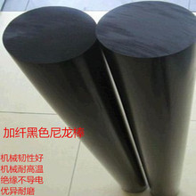 耐高温 耐磨白色尼龙棒 蓝色尼龙棒 黑色防静电PA66 mc901 1010棒