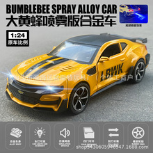 �羳 1:24���S�䇊�F���~�_�Ͻ����T���_�����������܇ģ��