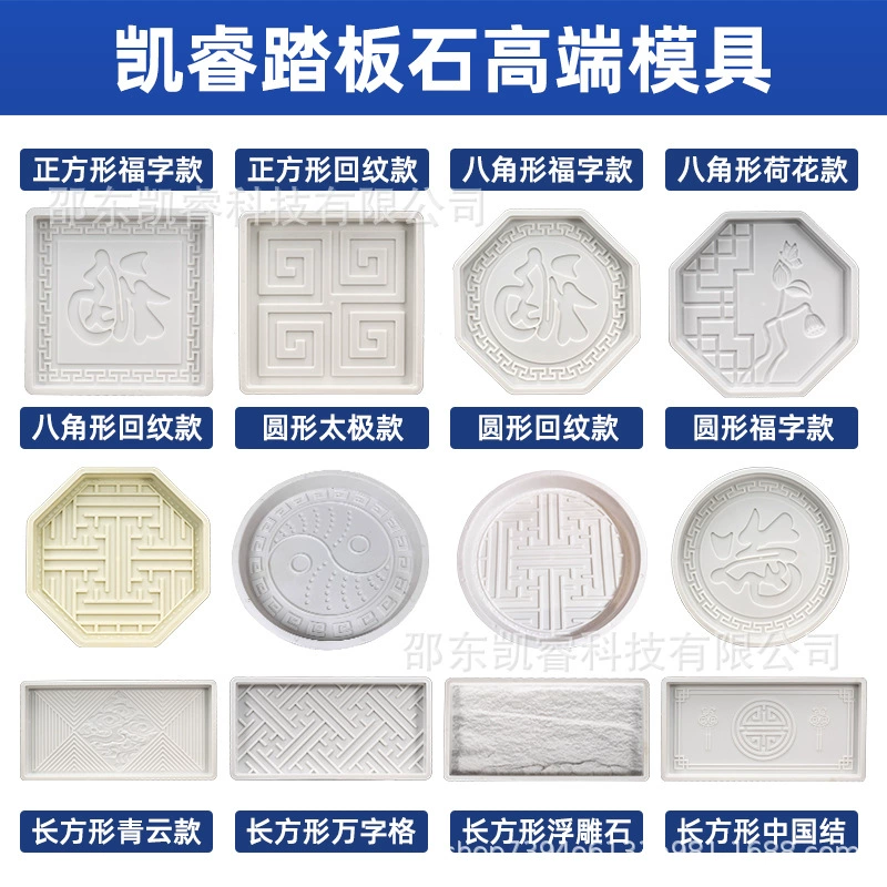 Форма для садовых плиток, форма для камня, садовые плитки для дорожек, бетонные плитки для грунта, декоративные дорожные камни в стиле древних зданий
