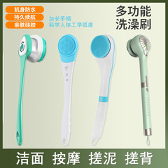 電動バスブラシ、防水クレンジング、泥こすり、背中こすり、灰こすり、多機能自動バスブラシ、回転マッサージブラシ
