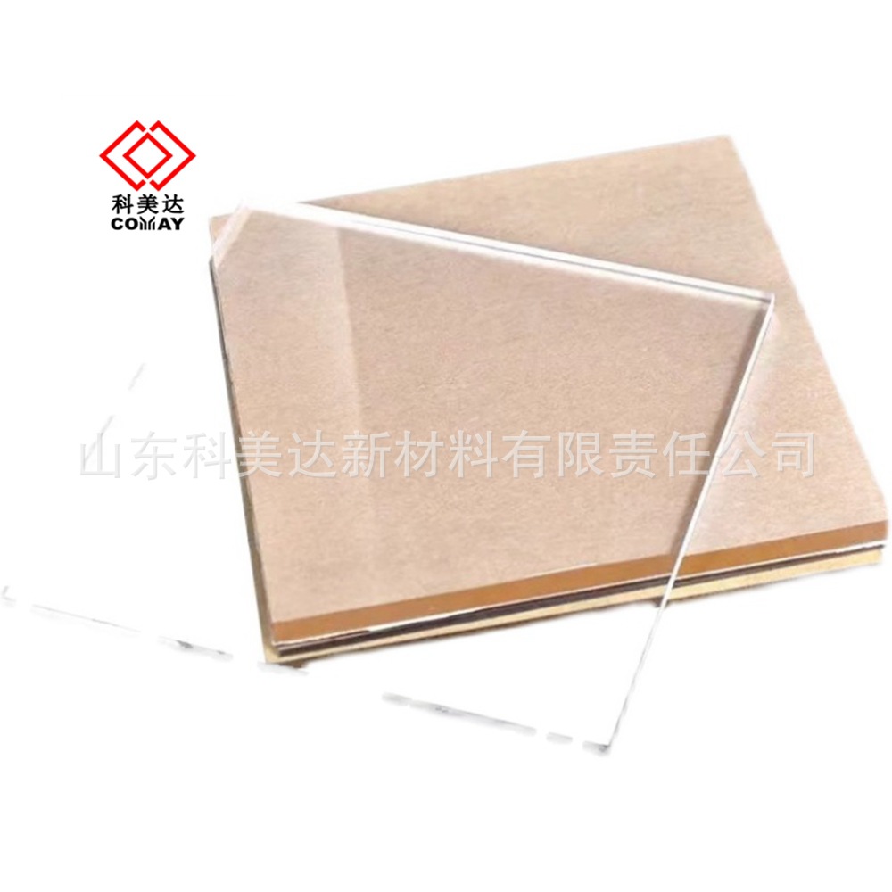 透明亚克力板 有机玻璃板 浇筑 丙烯酸塑料