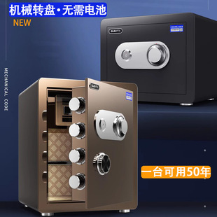 All-Steel Mechanical Turntable Safe Household Small Bedside Cabinet Alarm Hidden Anti-theft Cabinet Cash Box Safe