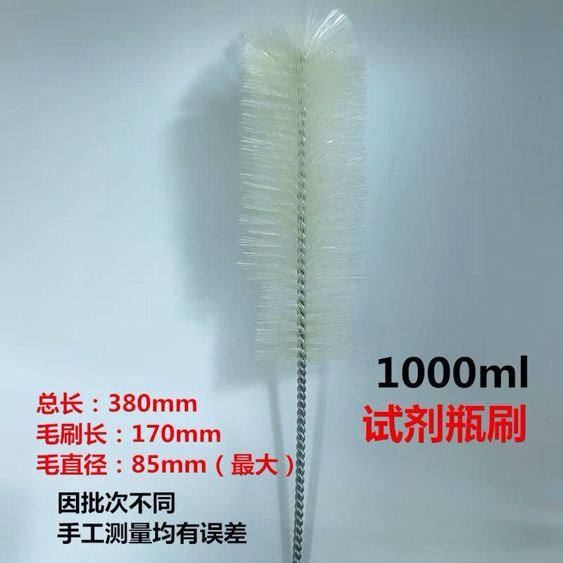 ブラシ試験管ブラシ計量筒ブラシカップブラシ錐形瓶滴定管洗浄化学実験室容量瓶ブラシ|undefined