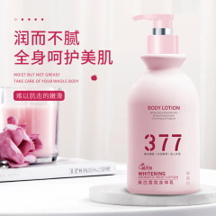 377美白香氛身体乳补水保湿滋润全身持久留香烟酰胺润肤爆款批发