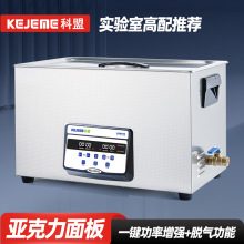 ���˴��ʹ�ҵ������KM-1030Pro/30L-900W����·�������ϴ��