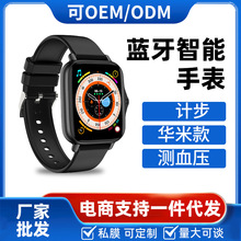 跨境Y13智能手表H13运动防水多功能心率血压蓝牙通话男士手表礼品
