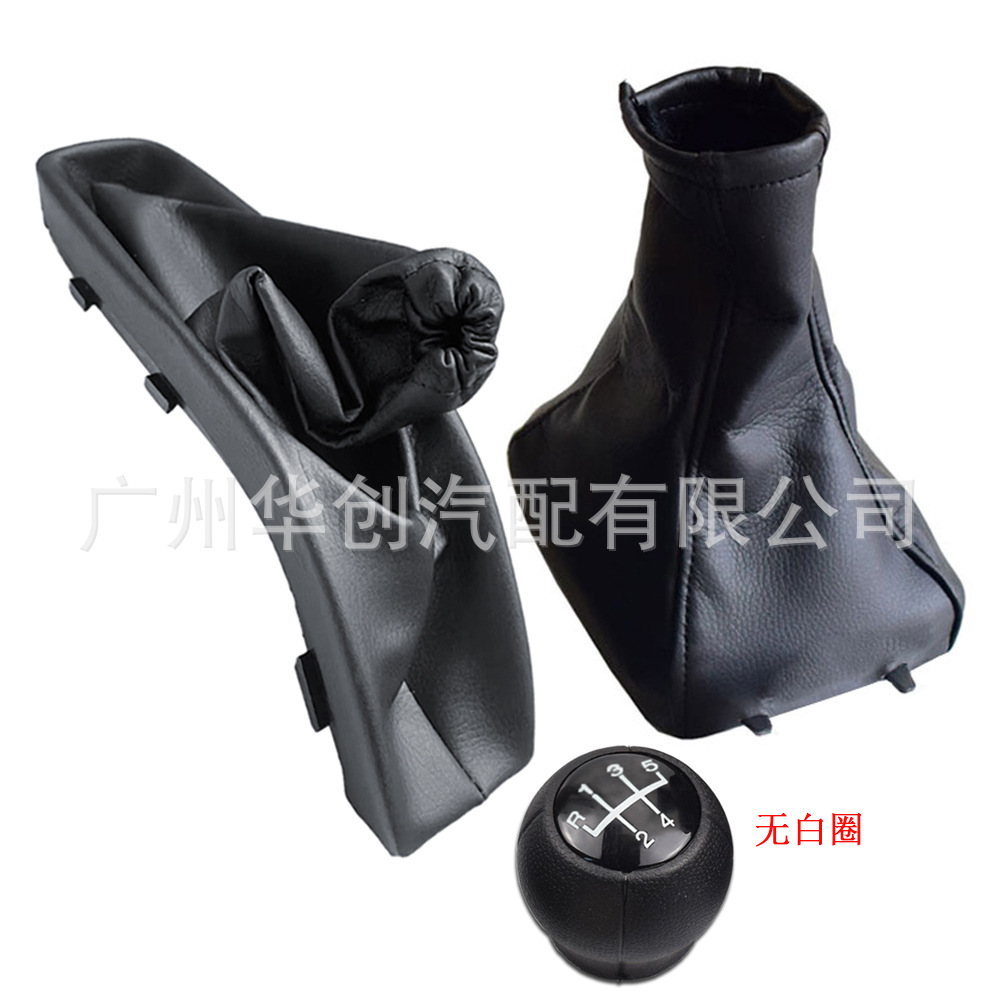 Suitable for Opel Athel II G Saifeili A 1998-2010 handbrake cover gear head gear lever assembly