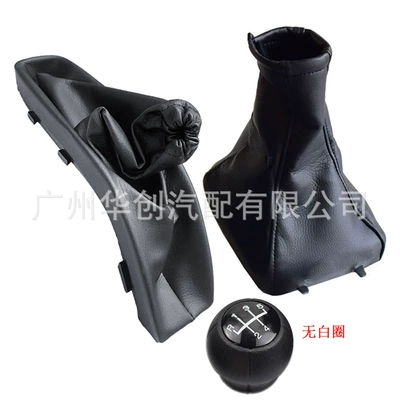 Cab and accessories: II G Saifeili A - sk-opel71-gear-cover-handbrake-cover-no-white-ring-single-head-set-of-3