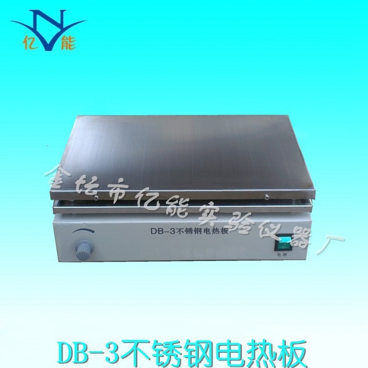 DB-3不锈钢电热板 实验室加热板 不锈钢加热板 恒温电热板厂家