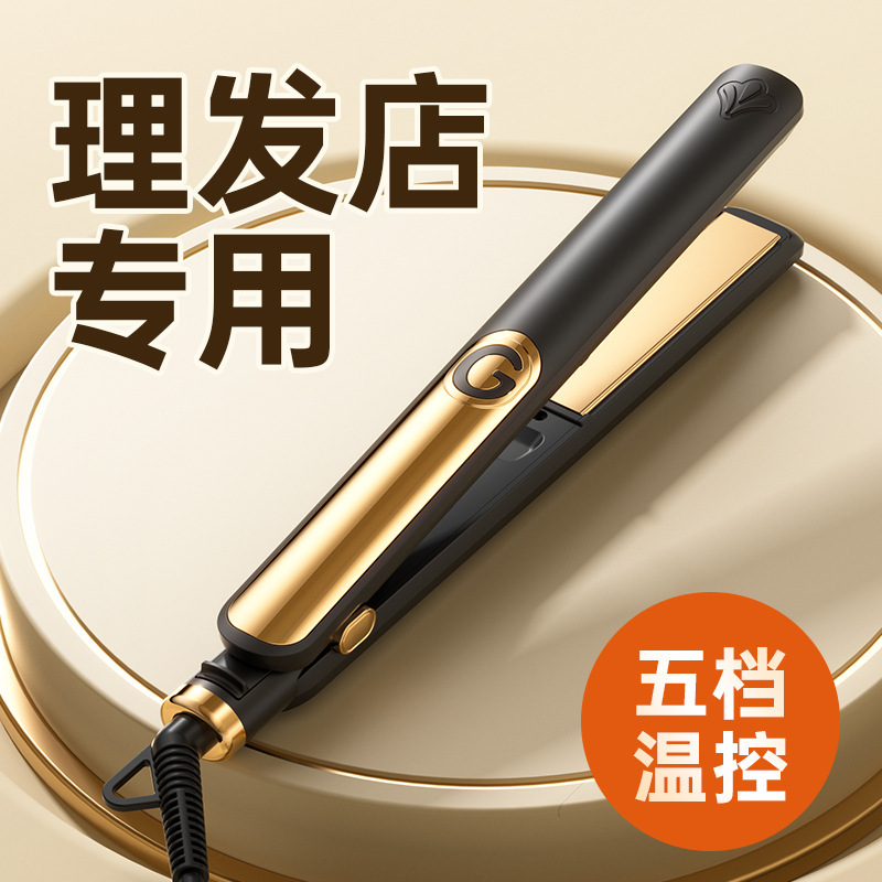 クロスボーダー新型カールバーストレートプレート床屋専用直巻両用電気クランプ携帯型ストレートプレート|undefined