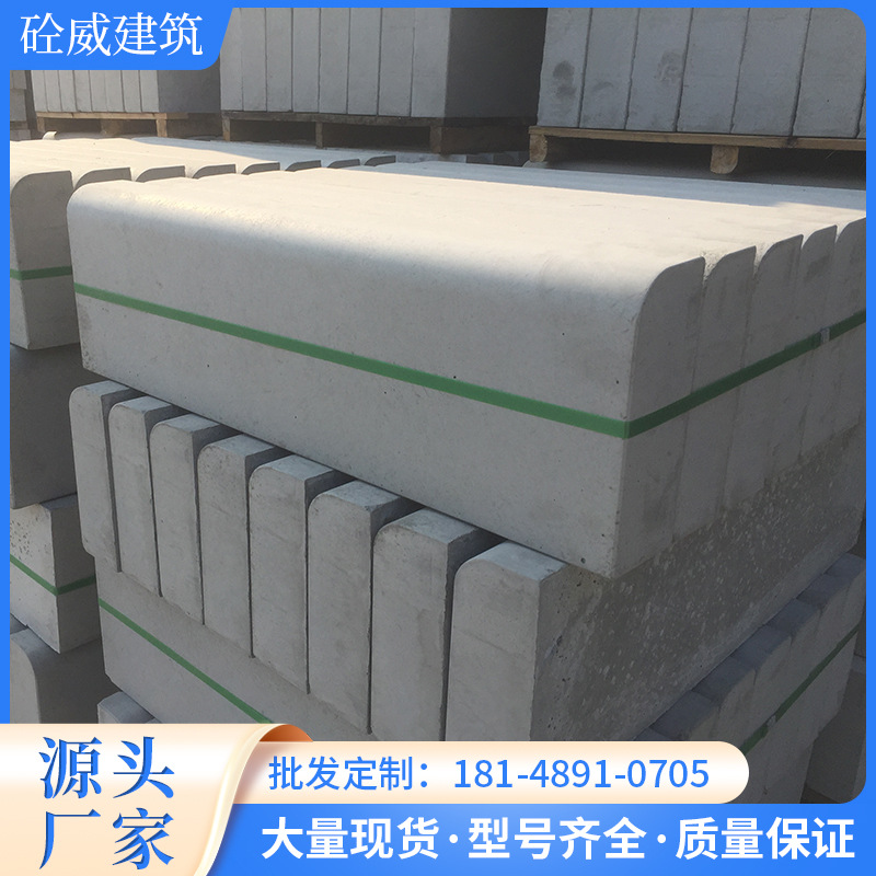 广州花都水泥路侧石厂家 路沿石价格 砼威建材