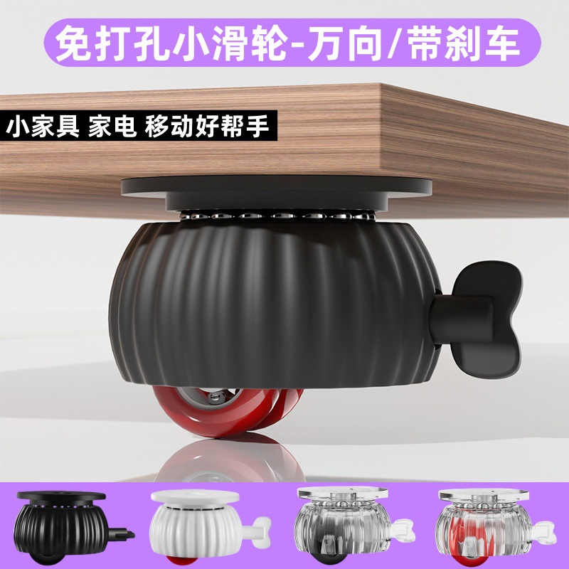 Universal Wheels, Adhesive-Type Ball-Bearing Small Casters, Base for Table Legs, Furniture, Coffee Table, Mobile Load-Bearing Wheels, Silent Table Legs