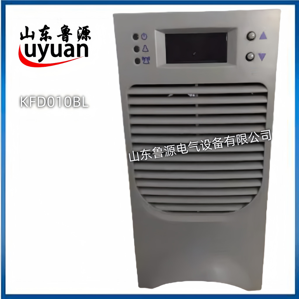 KFD010BL直流屏高频开关充电模块KOX220D20 全新销售以及维修