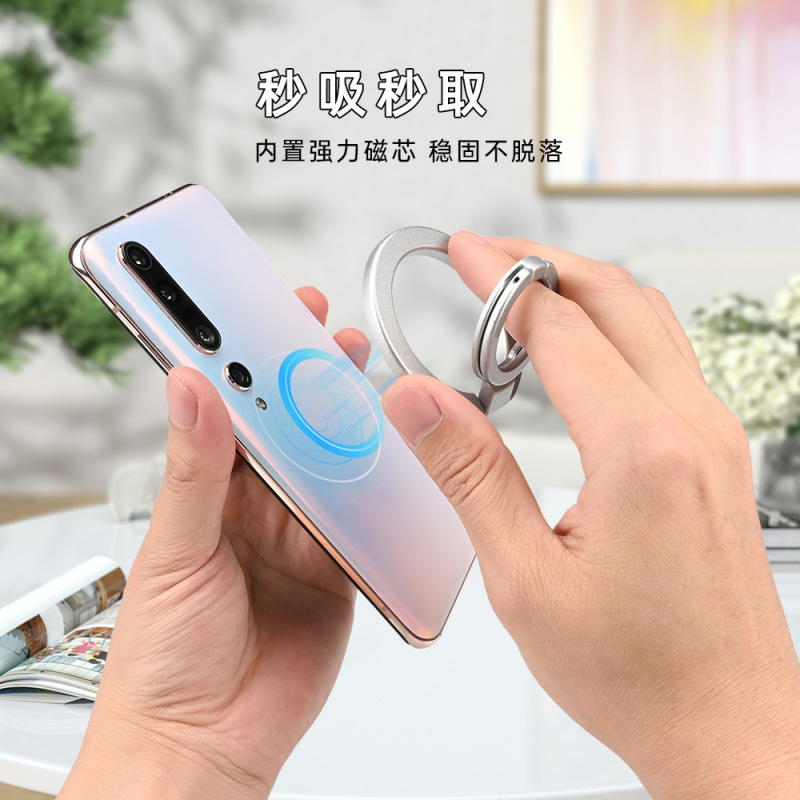 magsafe 磁気金属片面ダブルリングホルダー回転磁気デスクトップ折りたたみ携帯電話リングホルダー新スタイル|undefined
