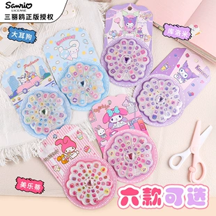 Набор наклеек-ногтей Sanrio Melody для девочек