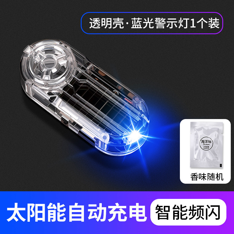 lámpara de advertencia de automóvil lámpara de inducción de respiración de automóvil aroma alarma analógica antirrobo lámpara de indicador solar montada en automóvil
