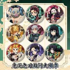 バラ滅の刃アニメ大バッジ炭治郎祟り豆蝶忍周辺双閃大バッジ