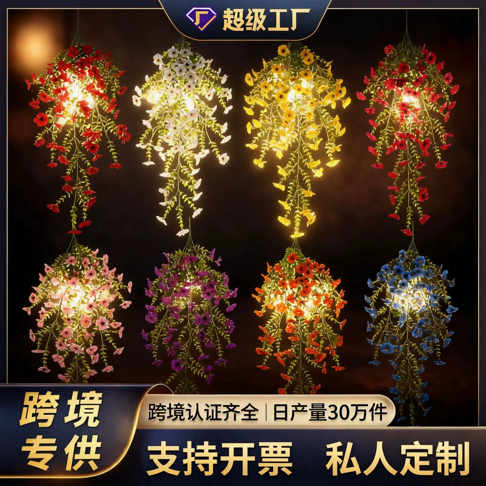 跨境尤加利紫罗兰藤条仿真花客厅室内婚庆墙壁挂装饰户外假花绿植