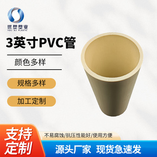 �S�����a ���l PVC�����۹�о �����S���ù�о �tș���b���Ϲ�