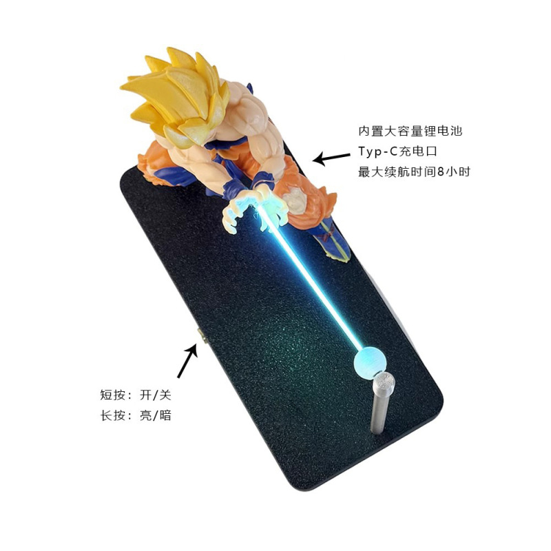七龙珠小夜灯磁悬浮龟派气功手办孙悟空周边氛围摆件玩具生日礼盒|undefined