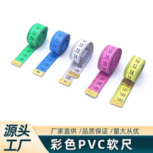 �S�����l��ɫƤ�߲ÿp����PVCܛ������p�xС����64-150cm�F؛