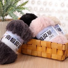 仿貂绒裘皮线绒皮草线水貂绒珊瑚绒毛线围巾手工编织diy勾毛线团