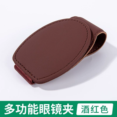 sunglasses holder car sun visor: Car Glasses Clip/Bill Clip - wine-red