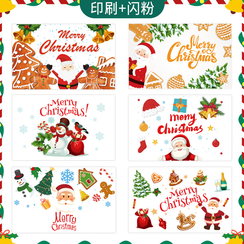 国境を越えた新しいクリスマスカード手書き祝福カード祝日カード創造カード高級感クリスマスカード|undefined
