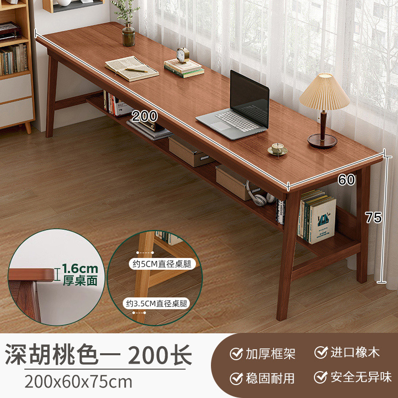 长条桌子靠墙窄桌子长方形办公桌双人书桌家用电脑桌实木腿工作台|undefined