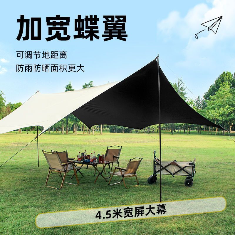 Outdoor Vinyl Canopy Tent Camping Sunshade Large Octagonal Butterfly-Shaped Simple Tent