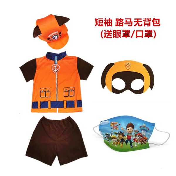 Orange (pack -free)+eye mask
