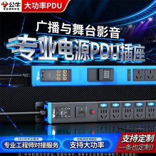 ��ţpduӰ���������ʹ��I����32A8000W�Ӿ�����_���o�^�d63A