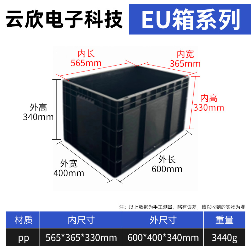 외부 600*400*340 내부 565*365*330