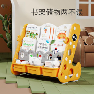 Children's Bookshelf Baby Bookshelf Home Floor-Standing Picture Book Shelf Toddler Multi-Layer Large Storage Toy Storage Cabinet