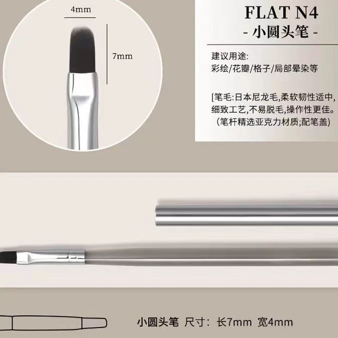 日式冰黑带盖美甲笔刷套装高端彩绘拉线画画光疗笔美甲店专用全套|undefined