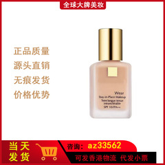 国境を越えた貿易ビッグネーム DW リキッドファンデーション 30ml 1W1 1W2 2C0 Mingtong 高品質脂性肌コンシーラー
