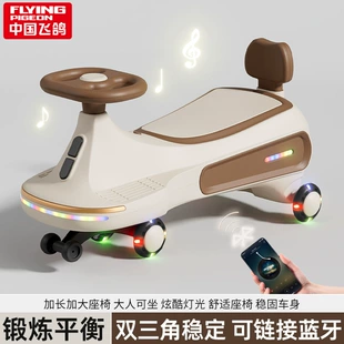 Двухместный родительско-детский самокат Flying Pigeon 1–3 года с тихими колёсами