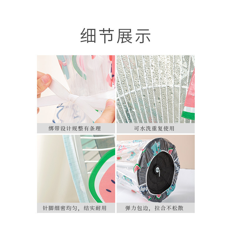 ファン保護カバー防塵カバーファンカバー家庭用全包式通用円形床置き式立体扇風機カバー|undefined