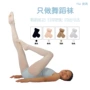 儿童夏季女童芭蕾舞连裤袜