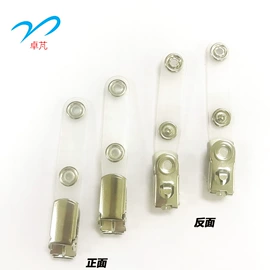 长尾夹装订夹;文具配件;其他装订用品