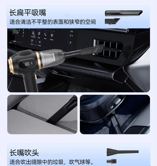 Cross-border car vacuum cleaner, high-power wireless charging handheld vacuum cleaner, compact portable vacuum cleaner for both car and home use