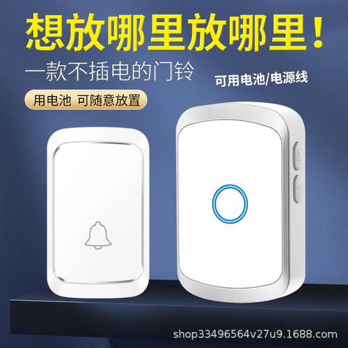 Wireless Home Doorbell Powered by Batteries, No Power Cord Required, Single Use Waterproof Call Button Radio Doorbell